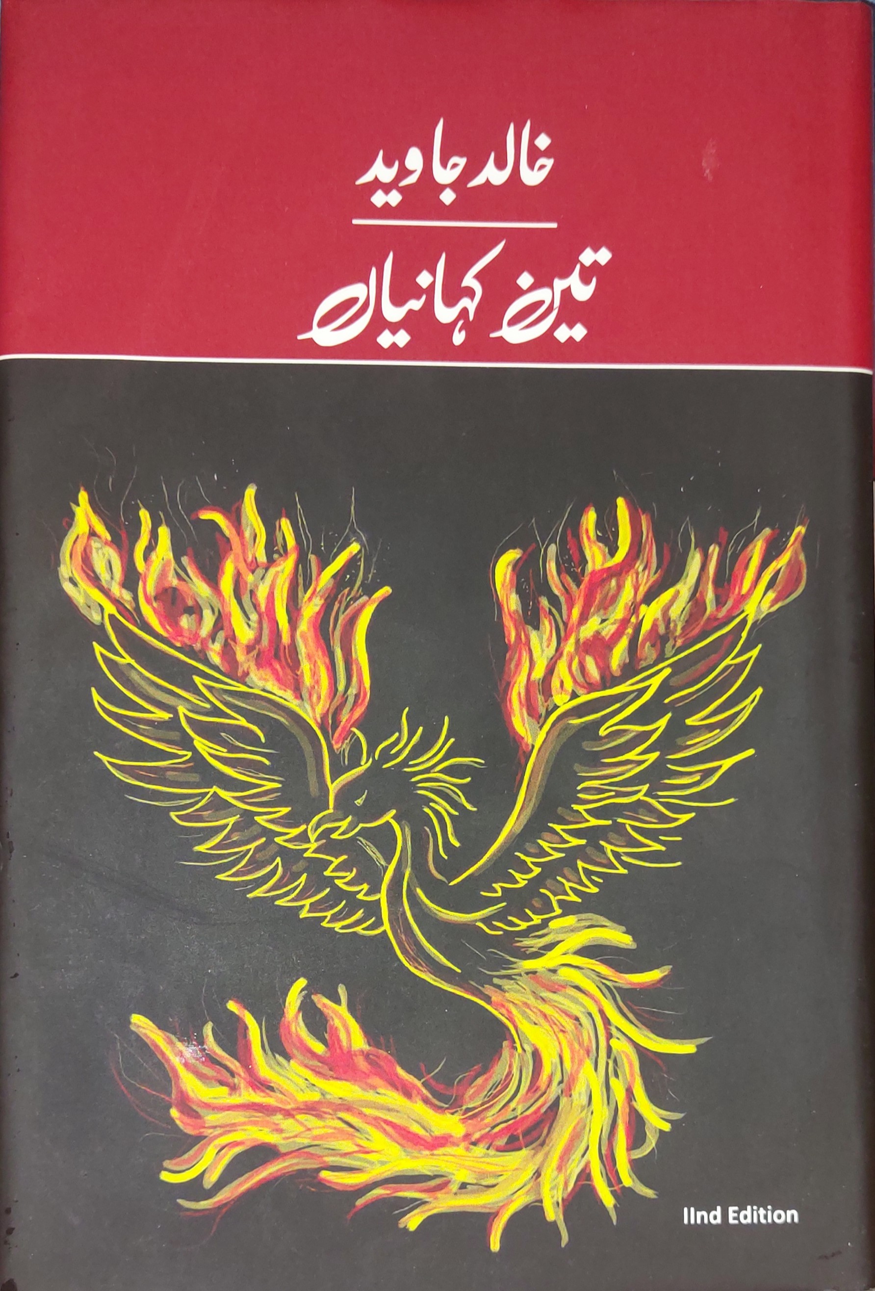 book.name