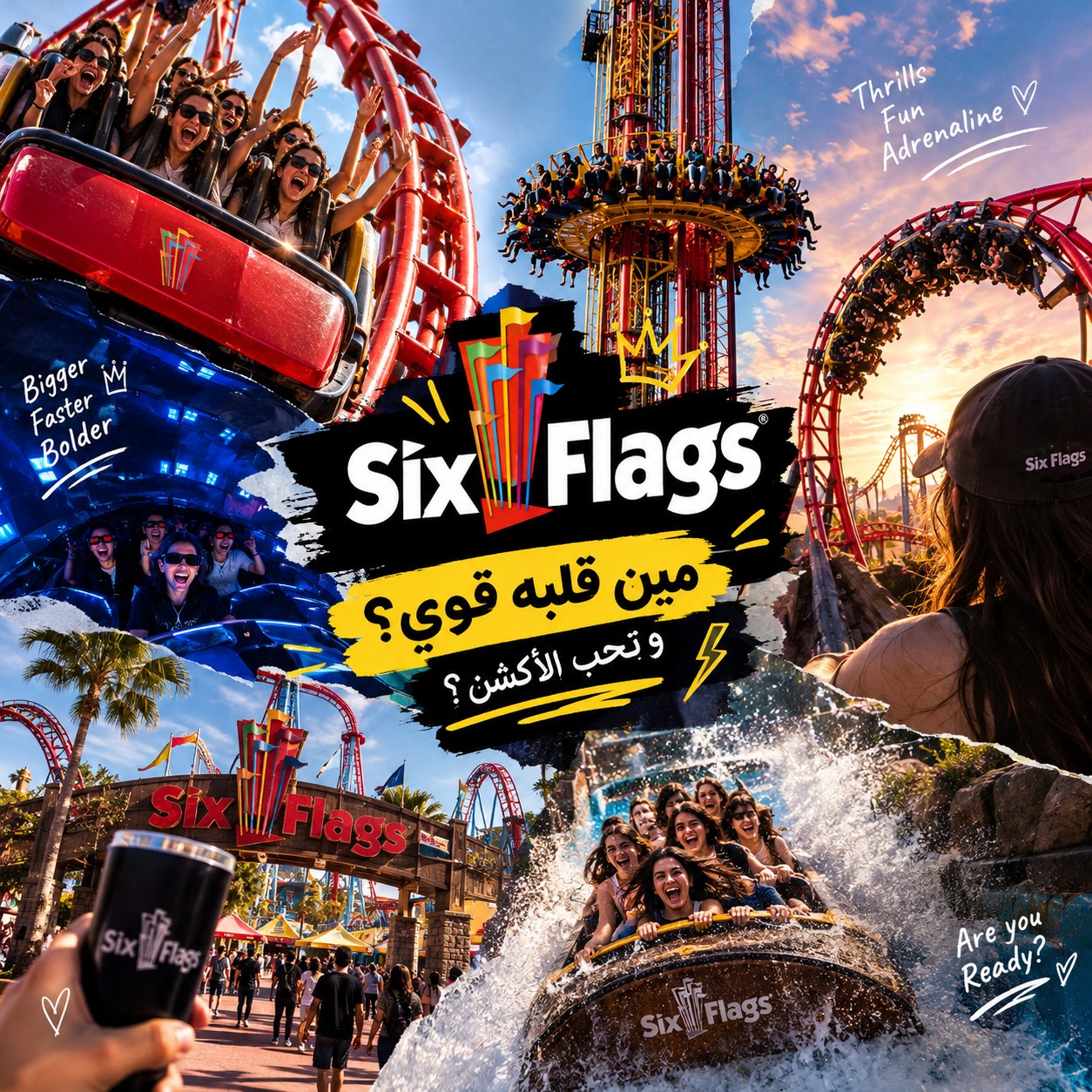 إلى سكس فلاقز Six Flags! 🎡