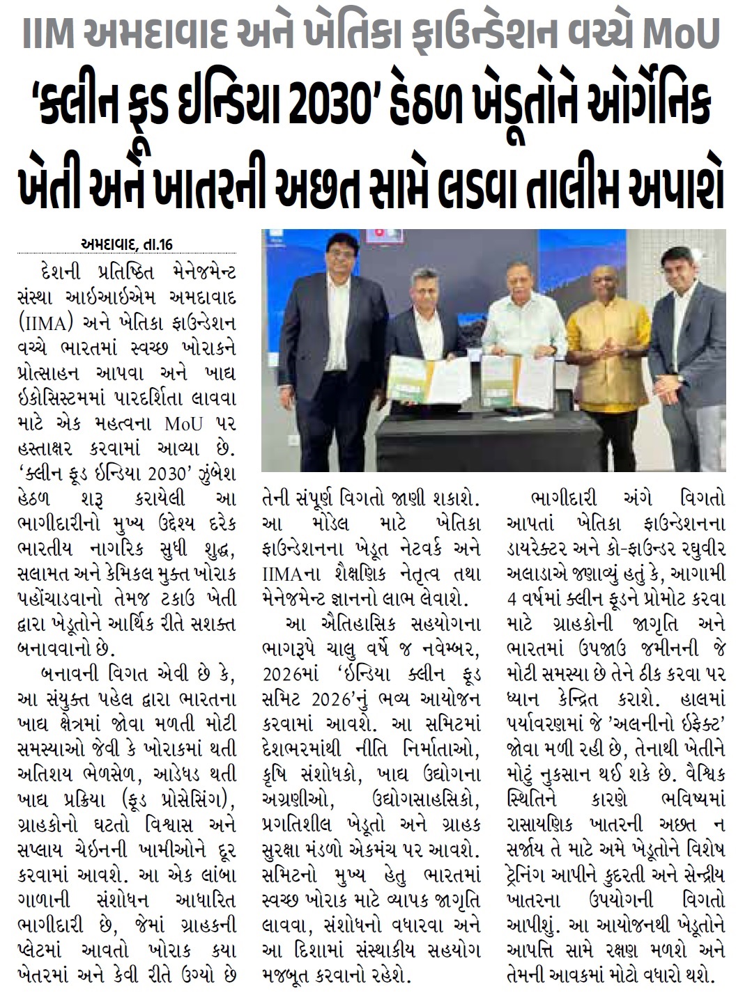 News coverage 11