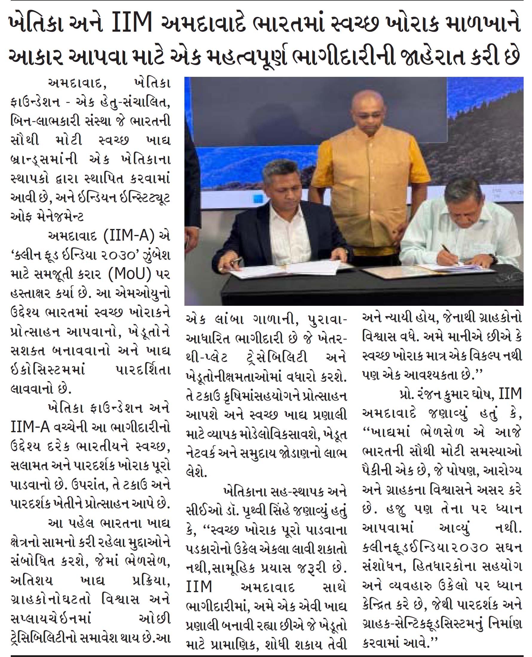 News coverage 12