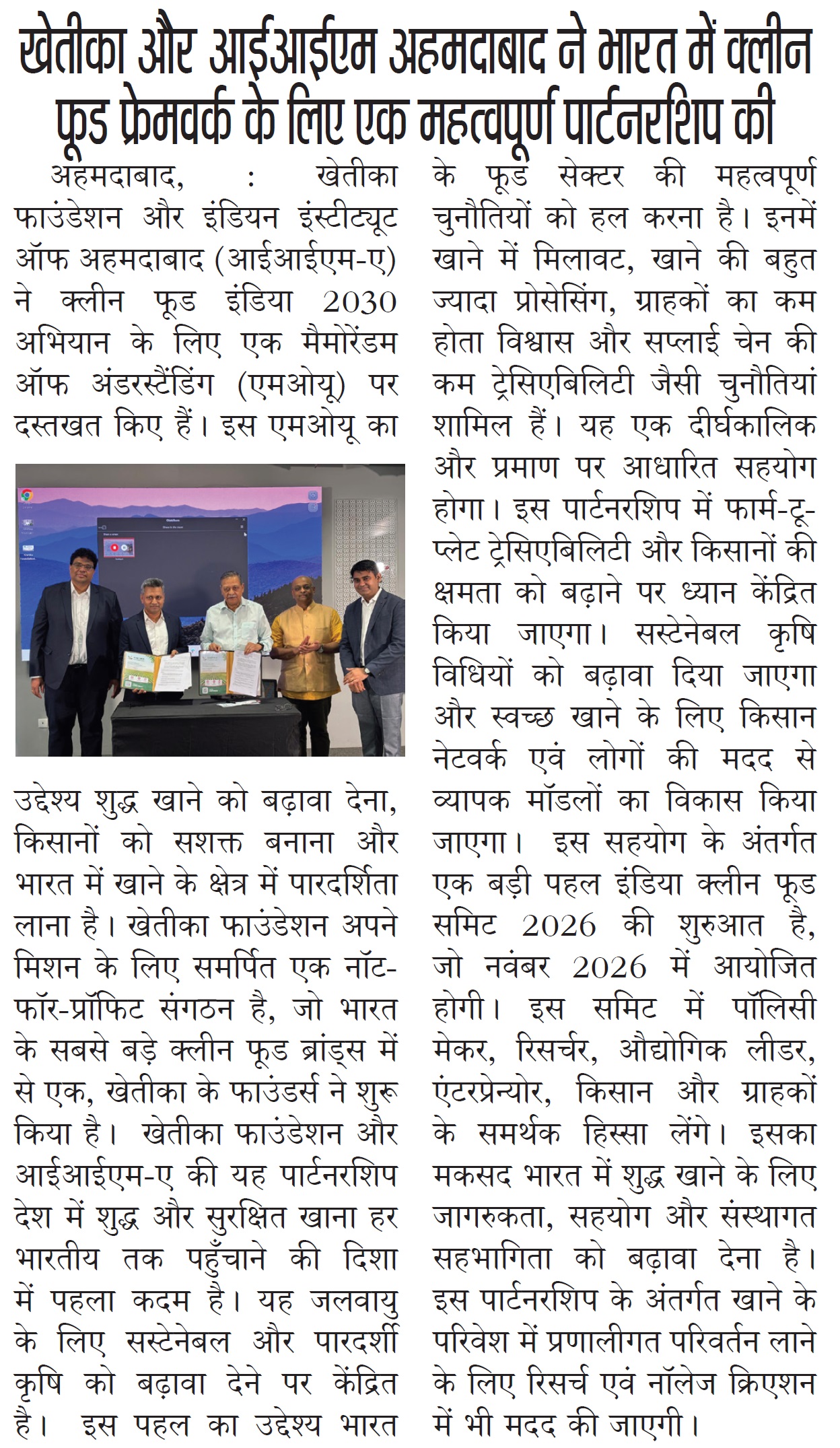 News coverage 10