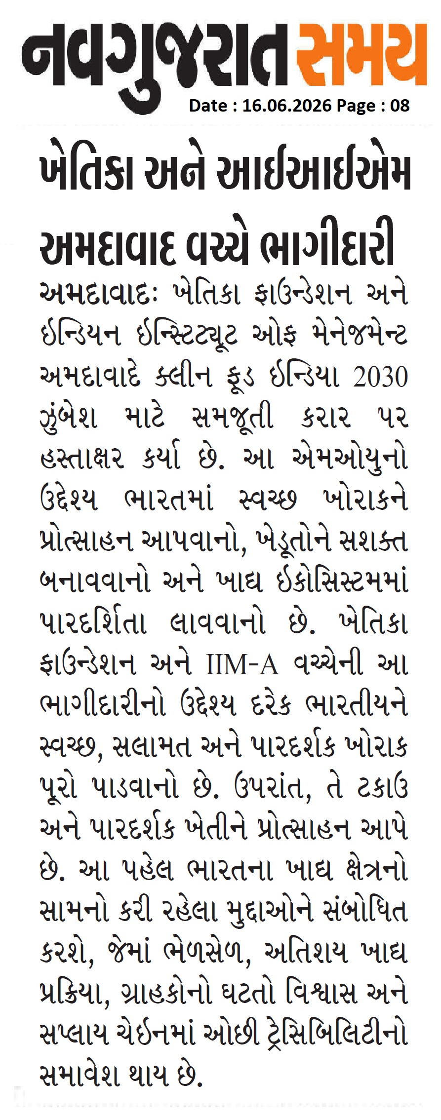 News coverage 9