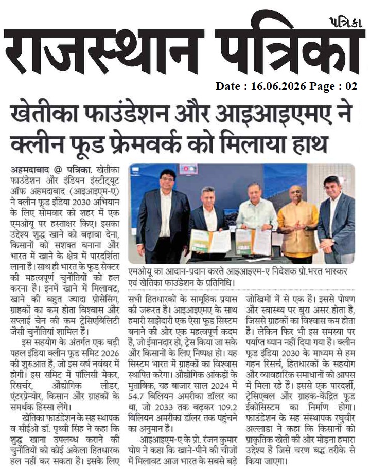 News coverage 8