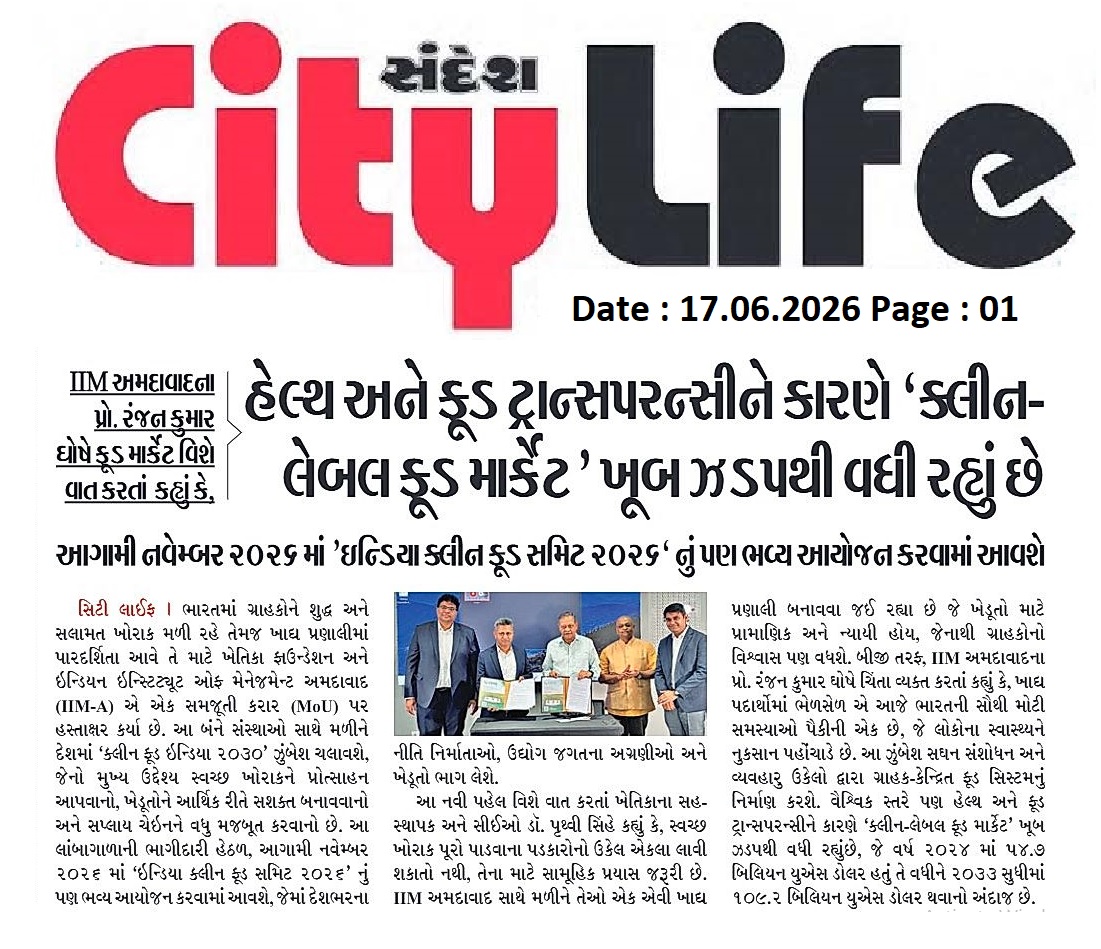 News coverage 7