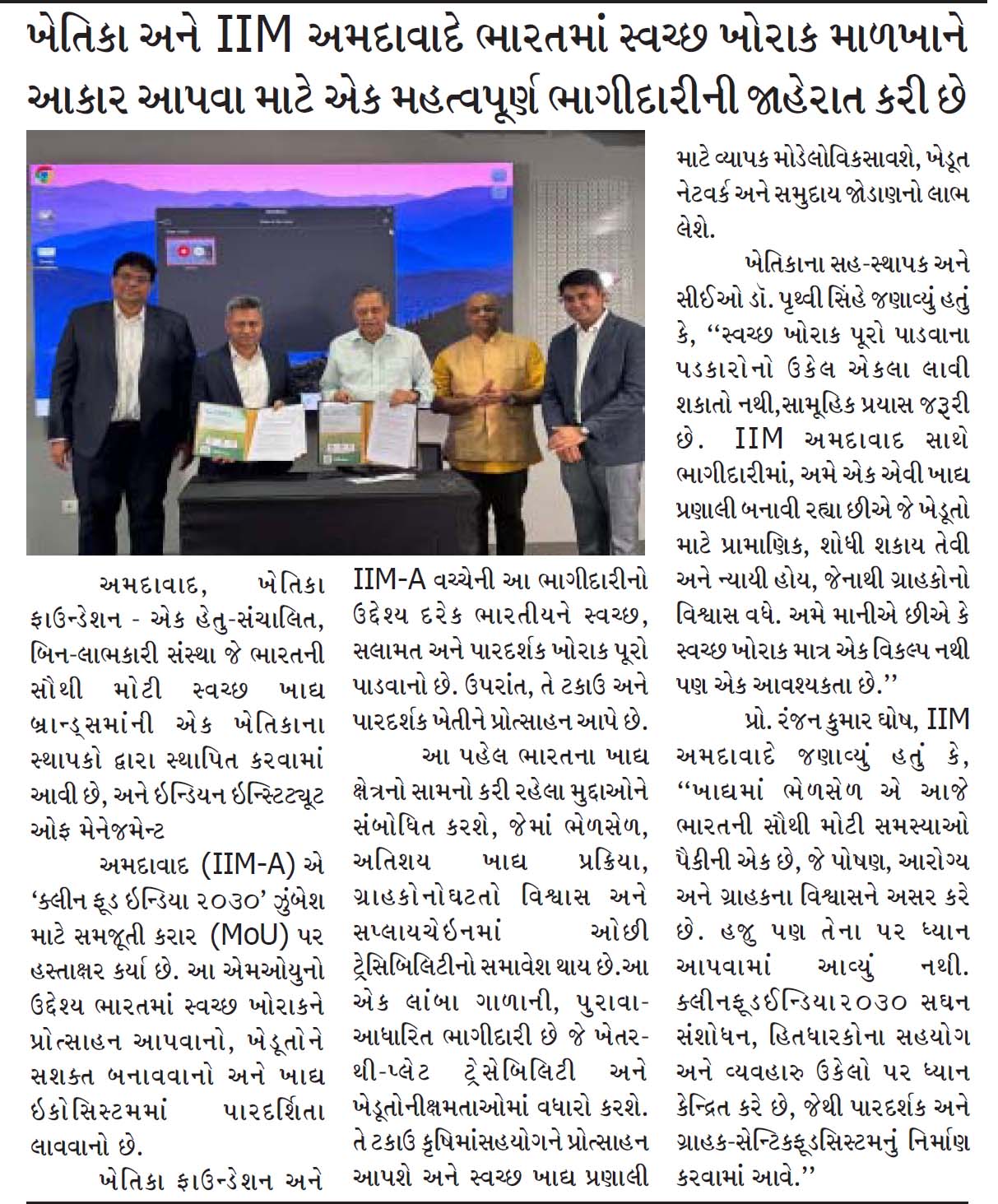 News coverage 6