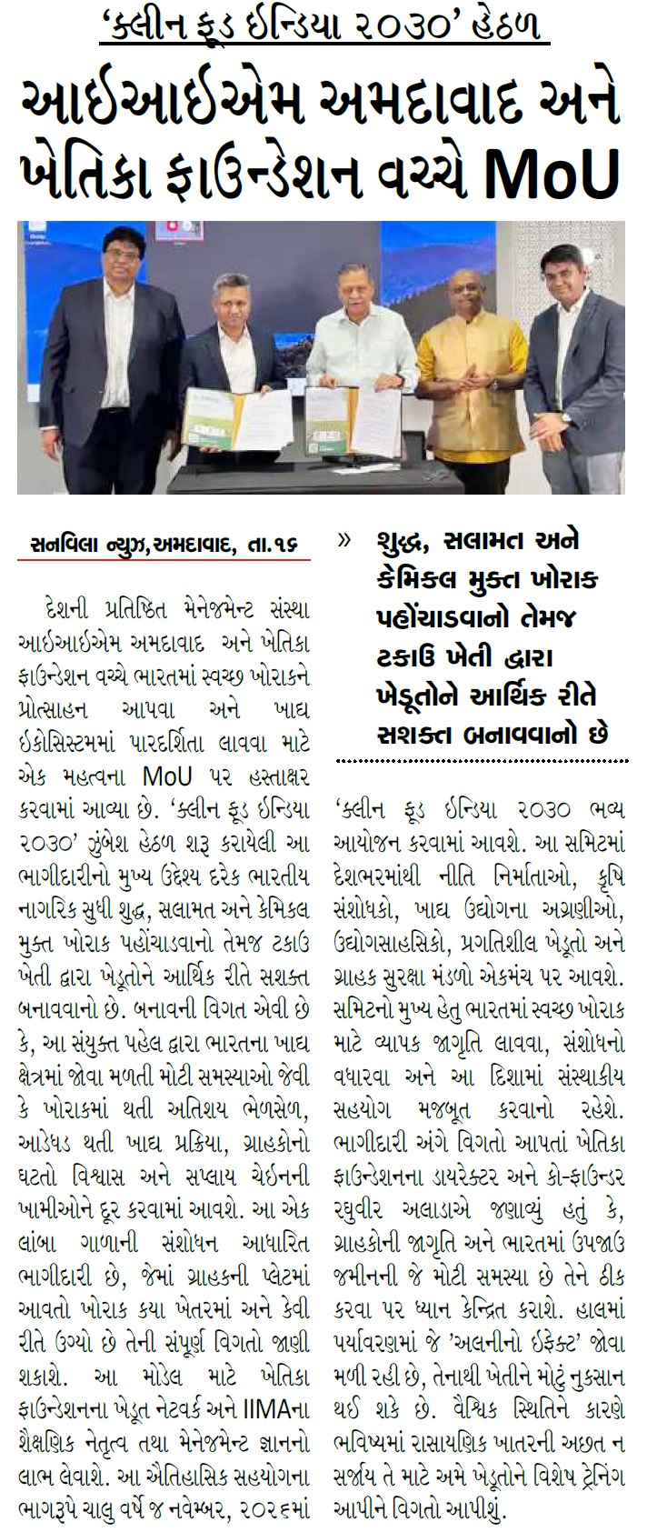 News coverage 5