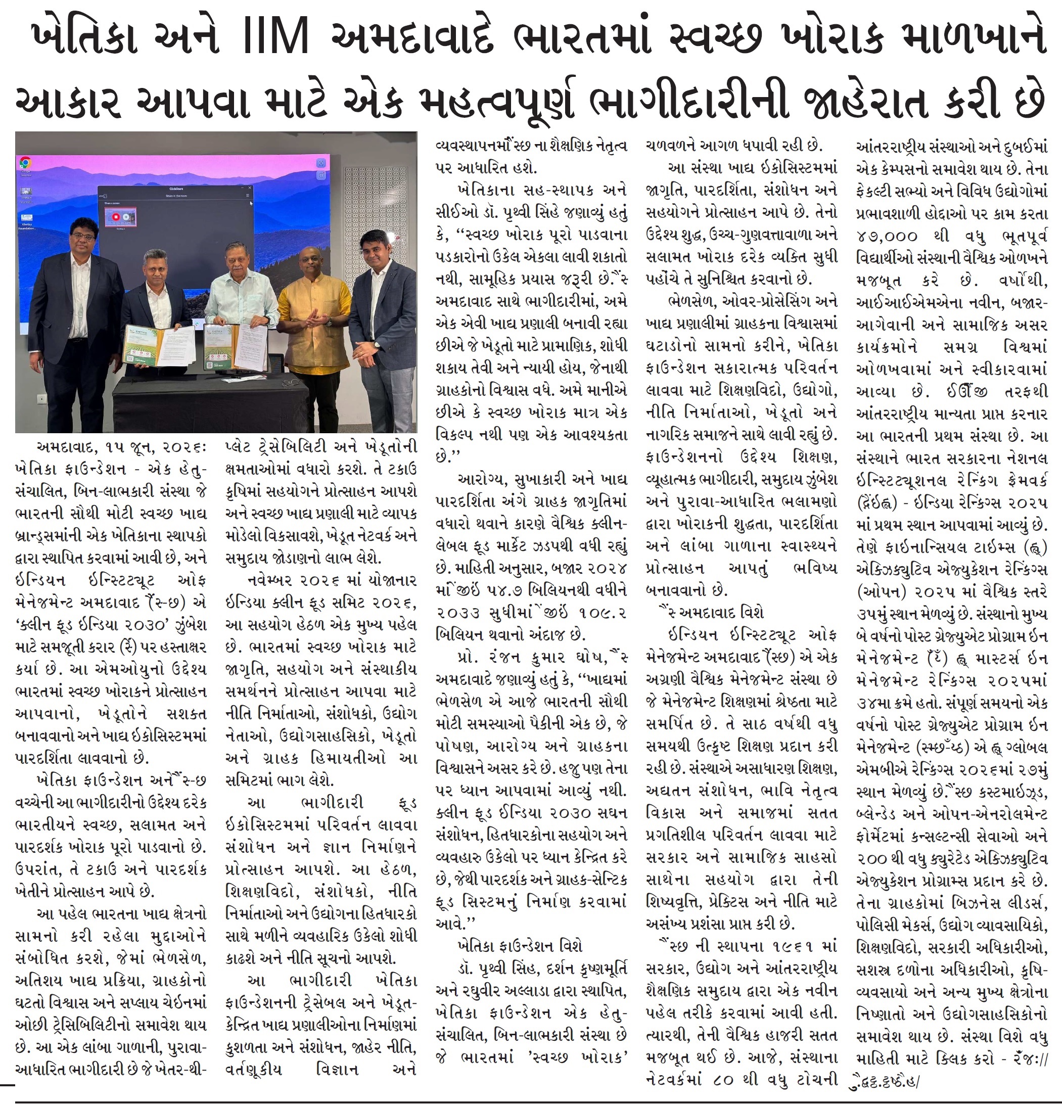 News coverage 3