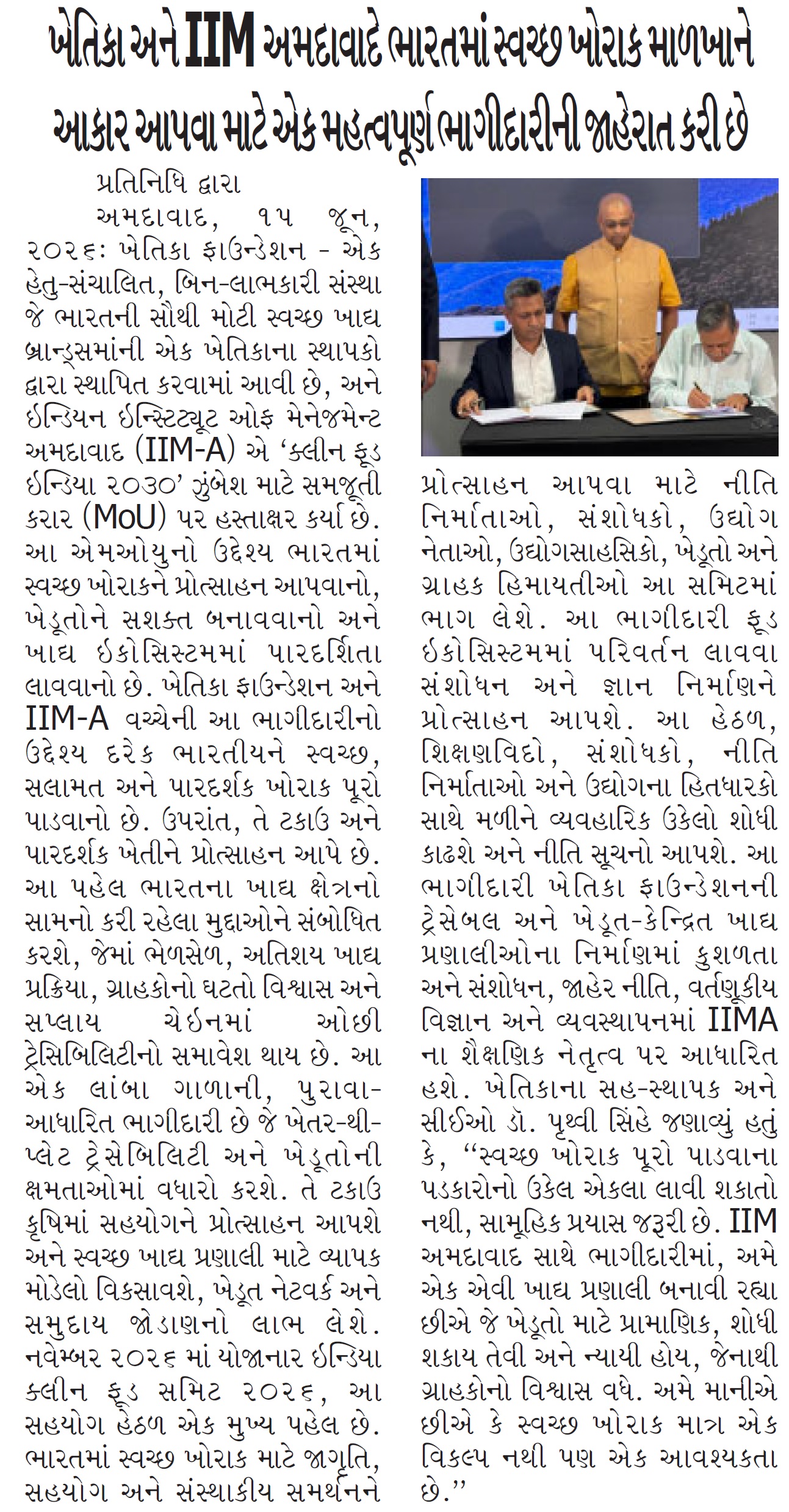 News coverage 2