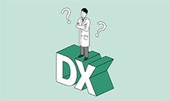 vol.1 運用の手間やコストの低減による業務DXの推進