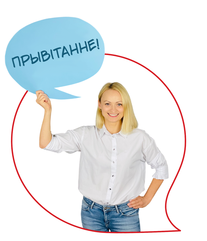 Russian Warsaw - Russian language school Słowianka