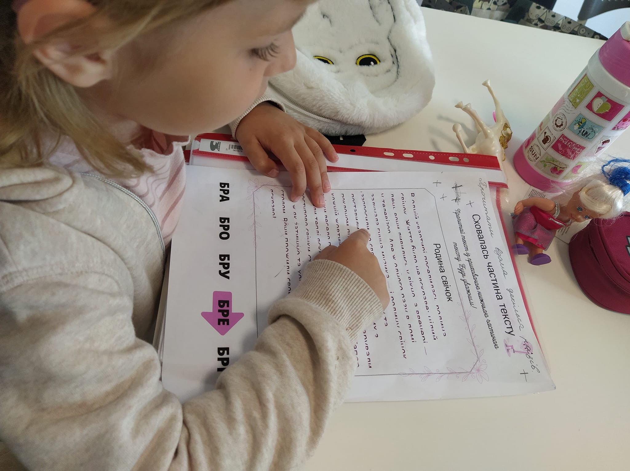 Centrum Języka Masza