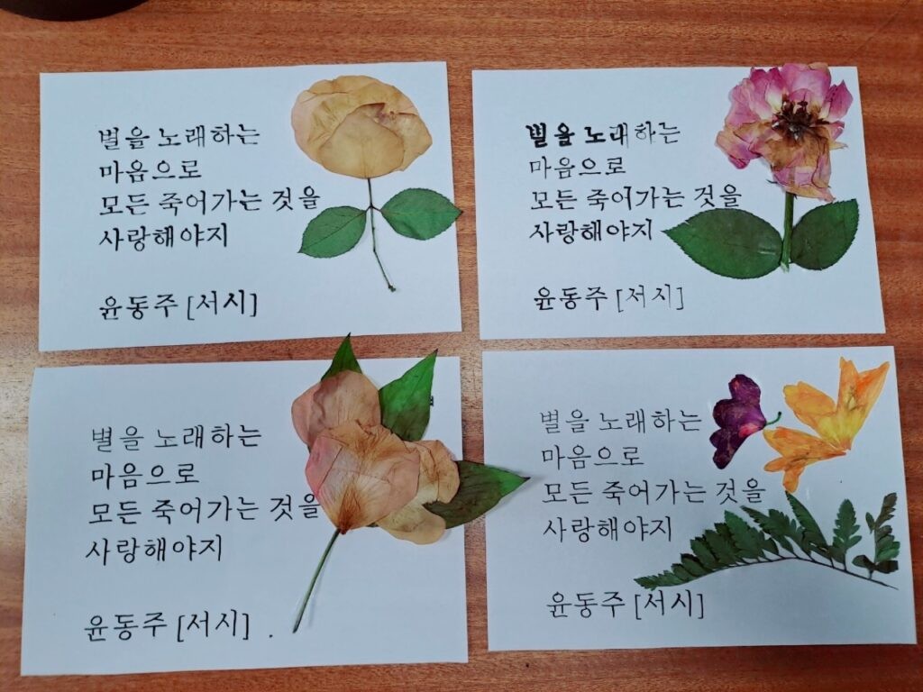 KORYO Szkoła Języka Koreańskiego Katowice - zdjęcie 10