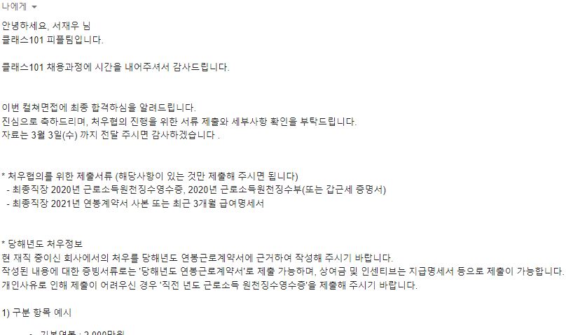 mail-2