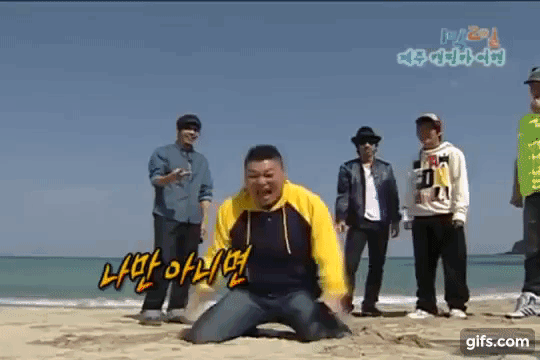 나만 아니면 돼