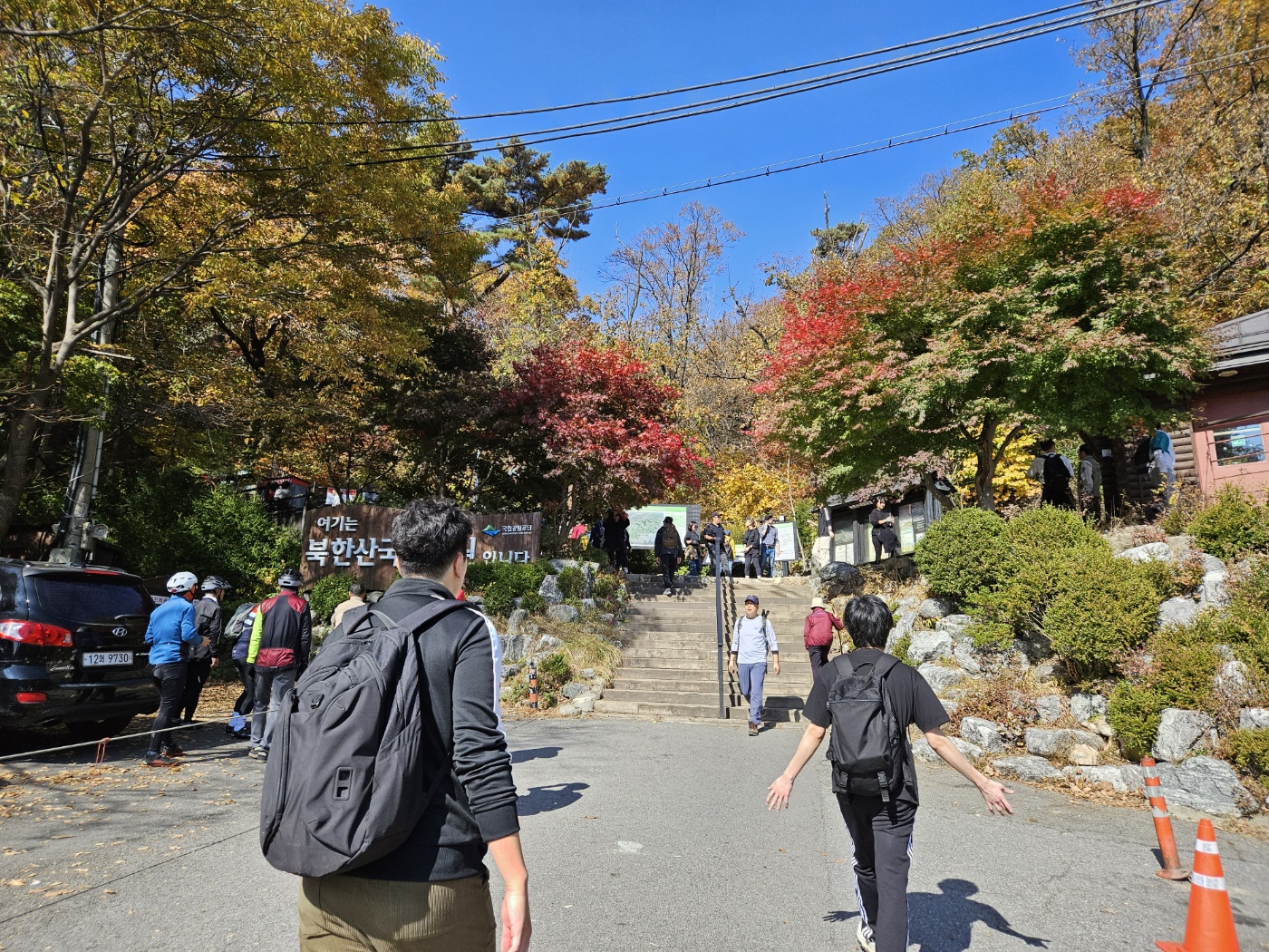 북한산1