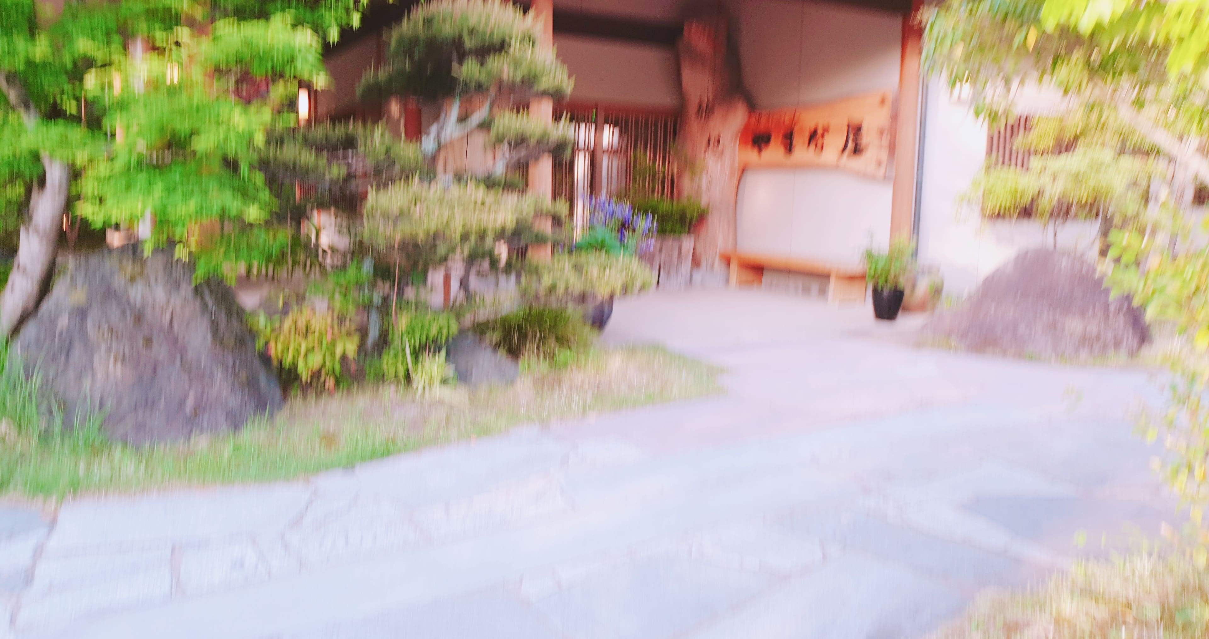 료칸간판