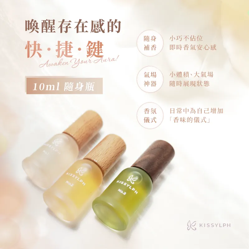 No.2 【蓬鬆夢境】香衣水 10ml