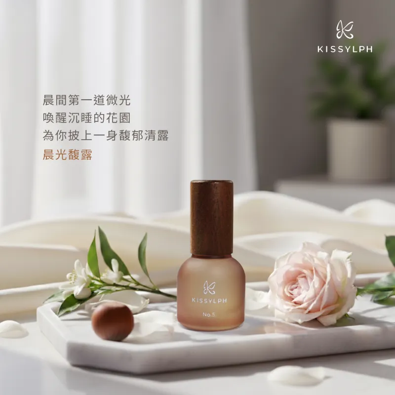 No.5 【晨光馥露】香衣水 10ml