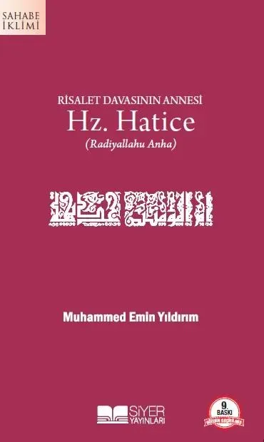 Risalet Davasının Annesi Hz. Hatice by Muhammed Emin Yıldırım — book cover