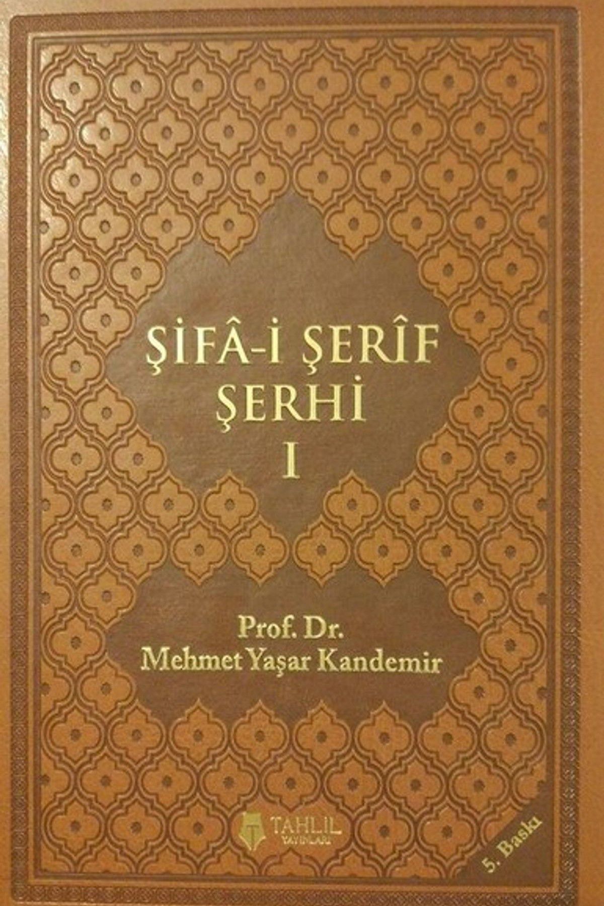 Şifa-i Şerif Şerhi 1