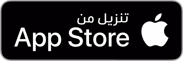 نزله من App Store