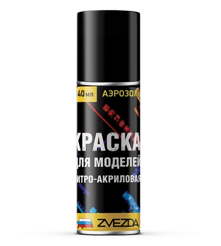 HA Aerosol