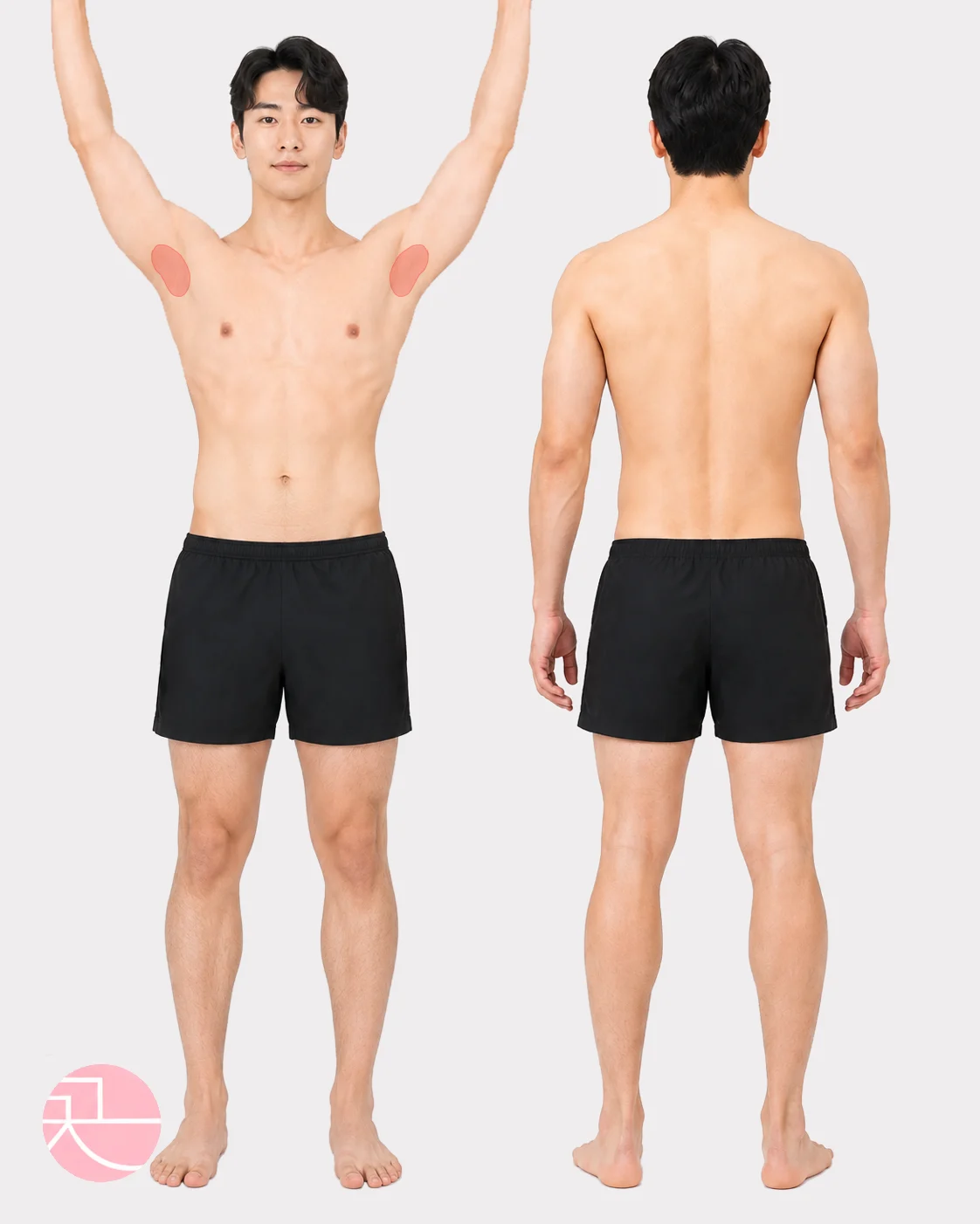 인중