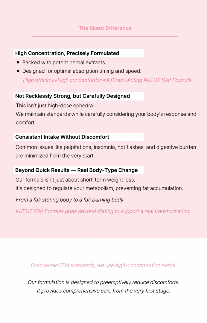 다이어트-통합 (1).gif