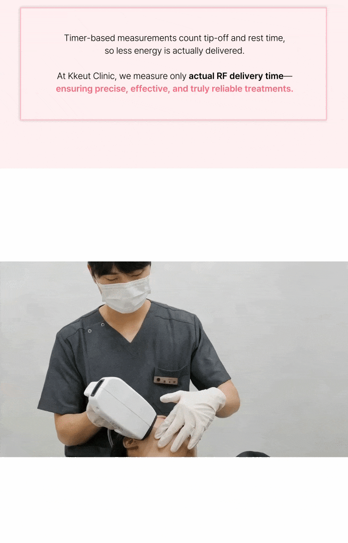 인모드__복사본-_1_ (2).gif