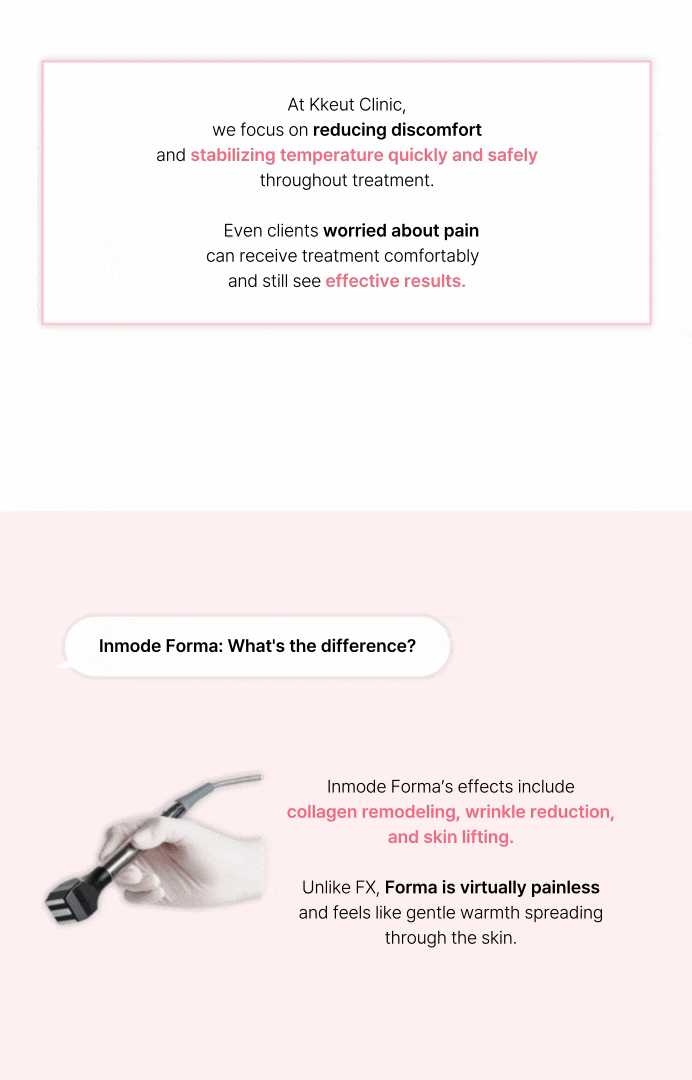 인모드__복사본-_1_ (4).gif