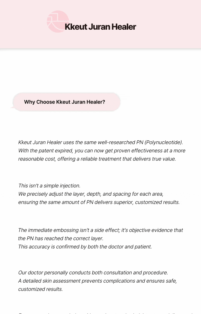 [PN Booster] Rejuran Healer? Kkeutjuran Healer! 상세 이미지