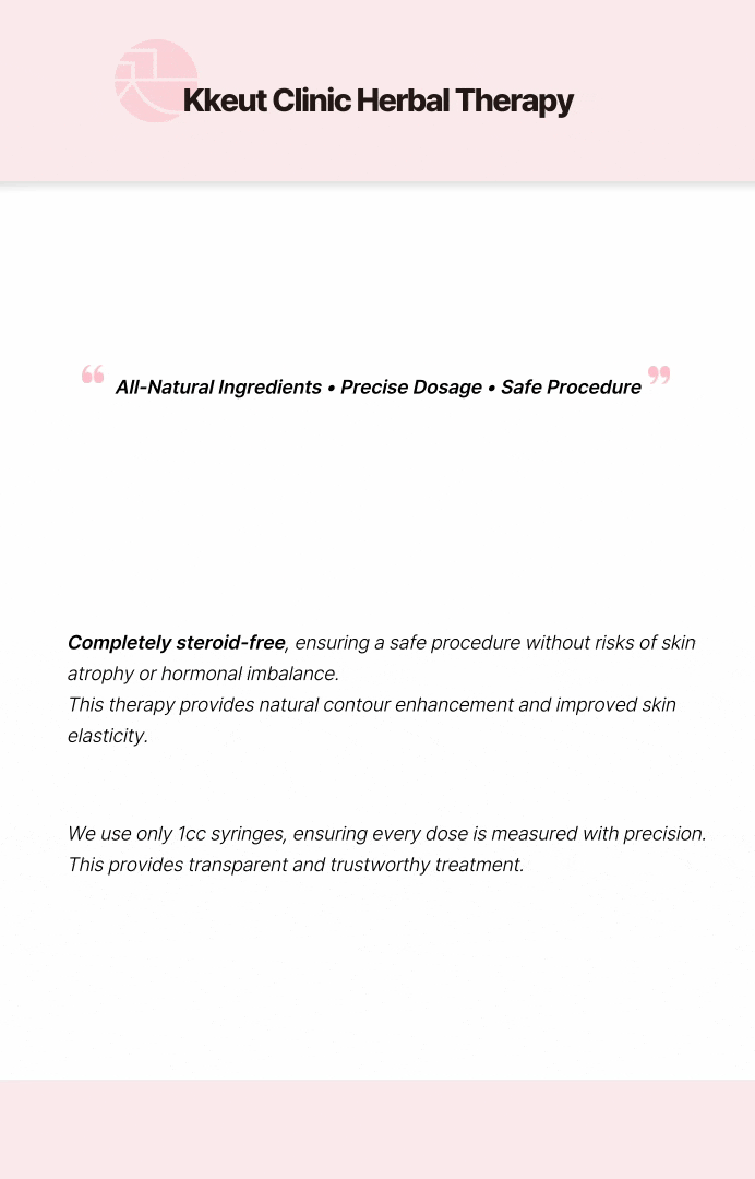 [Steroid-Free!] Fat Dissolving Injection