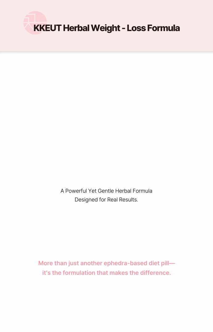 [ダイエット韓方薬] 即効性のクッチャン減肥丸 상세 이미지