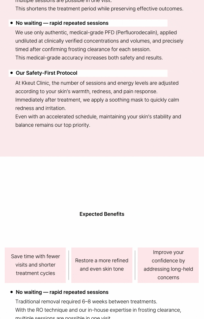 [细致入微的院长] 文身/纹身去除