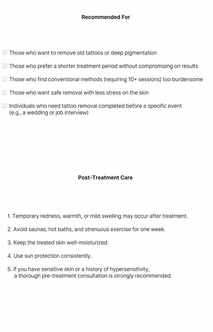 [细致入微的院长] 文身/纹身去除