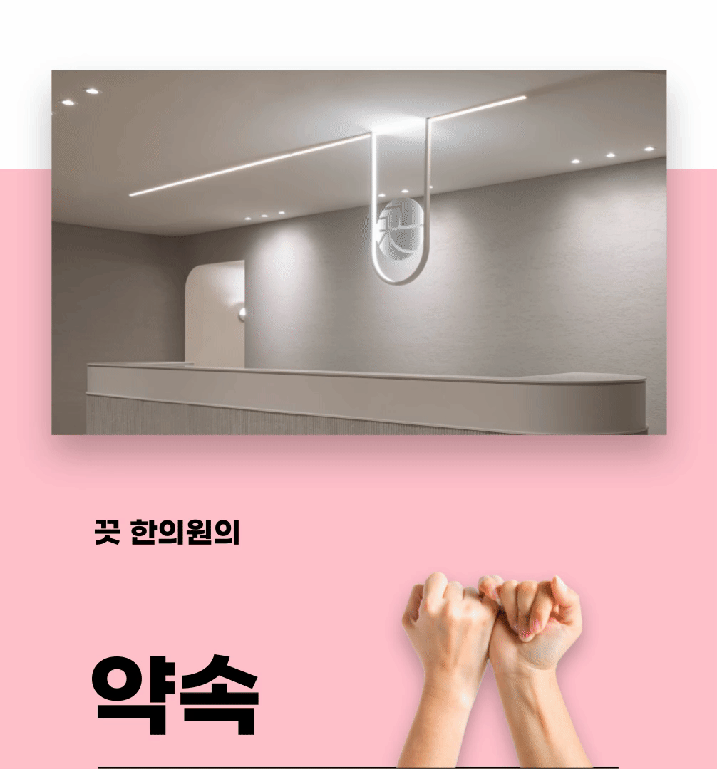 자세한 1:1 맞춤 상담이 필요할땐 상세 이미지