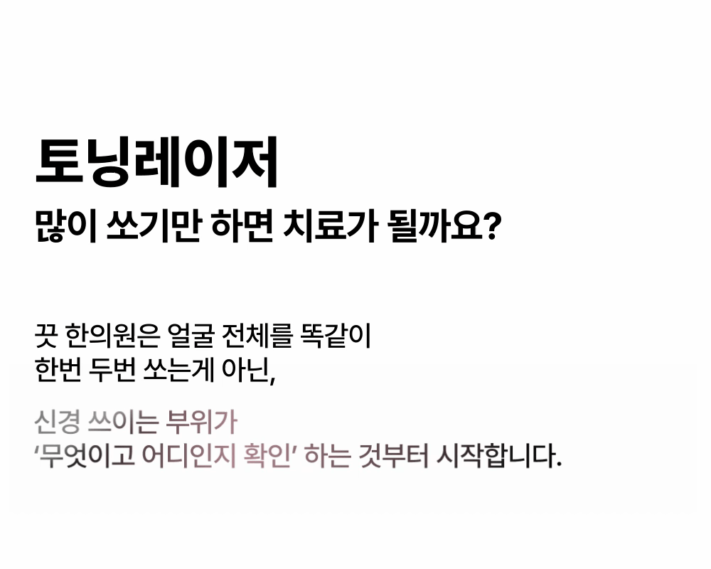  [결과가 같지 않은] 제네시스 토닝 상세 이미지