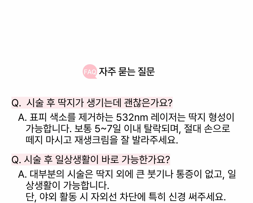  [결과가 같지 않은] 제네시스 토닝 상세 이미지
