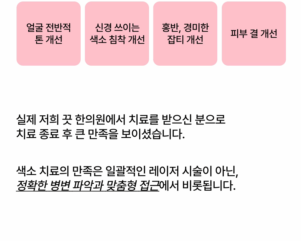  [결과가 같지 않은] 제네시스 토닝 상세 이미지