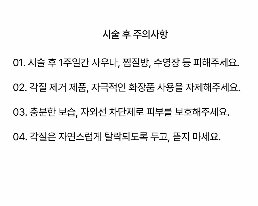 [고운 입자로 모공각화증 케어] 뉴알라딘필 상세 이미지
