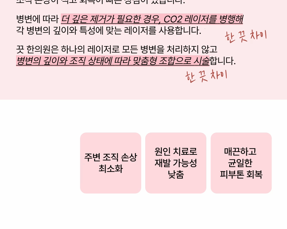  피지선증식증, 한관종 재발 '없이' 치료! 상세 이미지