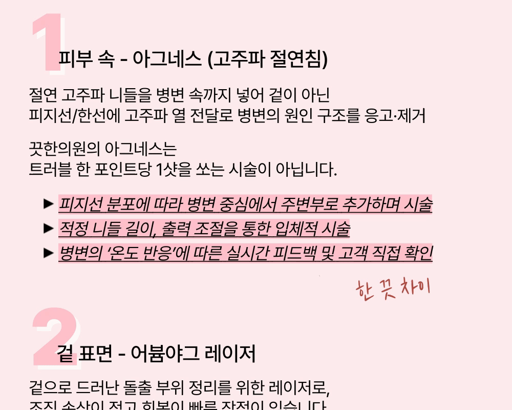  피지선증식증, 한관종 재발 '없이' 치료! 상세 이미지