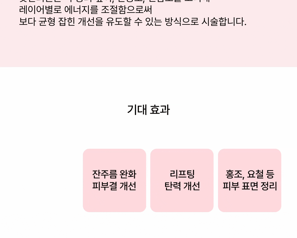 [痤疮疤痕、毛孔、细纹、肤质改善] 毛孔、痤疮疤痕治疗的女王——Potenza 상세 이미지