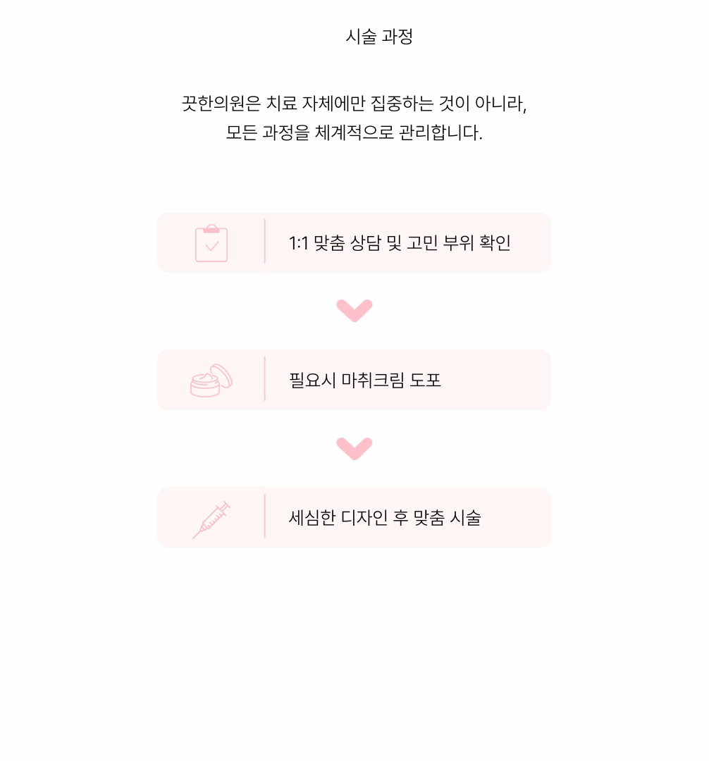 입술필러 no!-촉촉 탱탱 입술 내츄럴 틴트침 상세 이미지