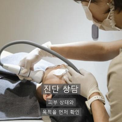 피부관리 시술기관을 고를 때 확인할 기준, 진단·시술 설계·사후 관리 이미지 2