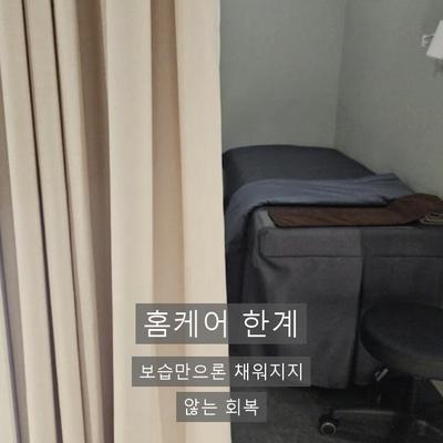 민감성피부, 붉어짐이 반복될 때 LDM이 필요한 이유 이미지 3
