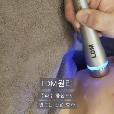민감성피부, 붉어짐이 반복될 때 LDM이 필요한 이유 이미지 4