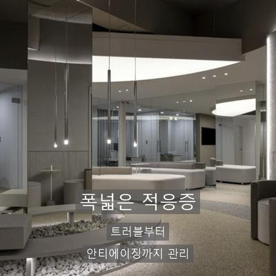 민감성피부, 붉어짐이 반복될 때 LDM이 필요한 이유 이미지 5