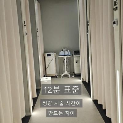 민감성피부, 붉어짐이 반복될 때 LDM이 필요한 이유 이미지 6