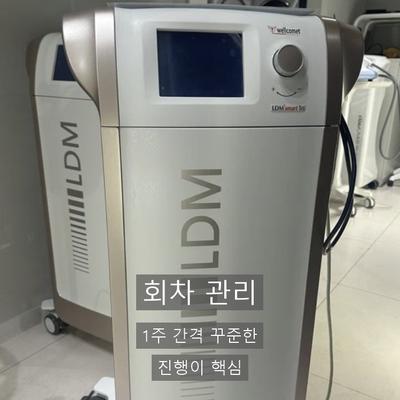 민감성피부, 붉어짐이 반복될 때 LDM이 필요한 이유 이미지 7